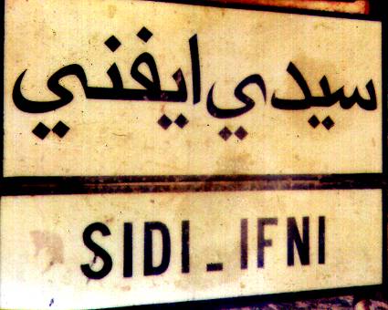 احتجاج سيدي إفني