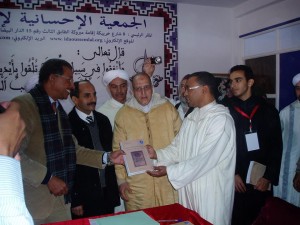 إداوسملال