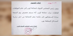 إعلان طريف