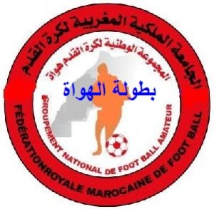الهواة