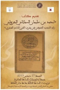 تقديم كتاب