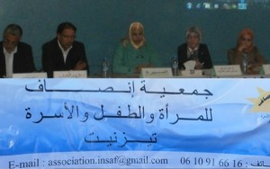 جمعية إنصاف