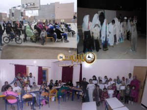 جمعية التميز