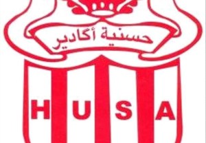 حسنية أكادير