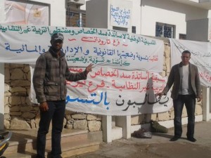 سد الخصاص