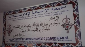 ندوة 3
