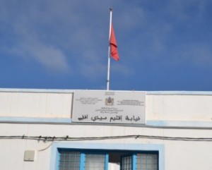 نيابة سيدي إفني