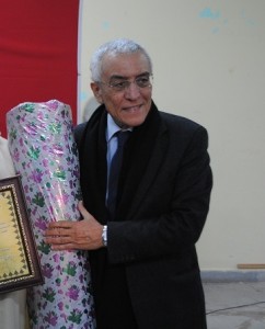 أوعمو