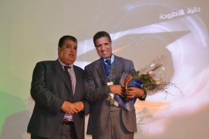 ابن زهر