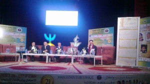 الأعراف الأمازيغية بتيزنيت