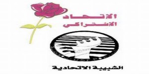 الشبيبة الاتحادية