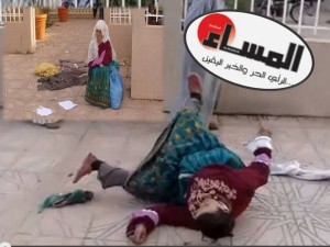 المساء وصرخة العجوز