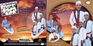 تاروا الحاج بلعيد