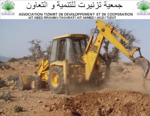 جمعية تزنيرت