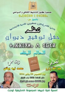 جمعية كنوز
