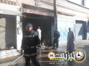 حريق 11