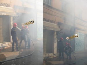 حريق