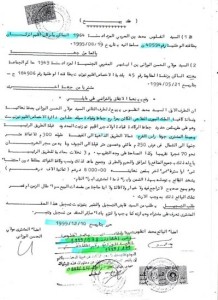عقد بيع