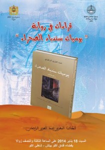 قراءات