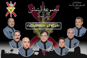 مجموعة آيتماتن