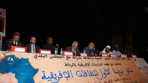 ملتقى الثقافات الإفريقية