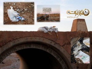 وادي أدودو