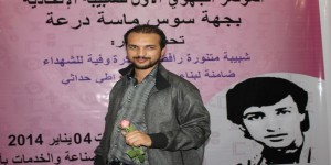 يوسف عمادي
