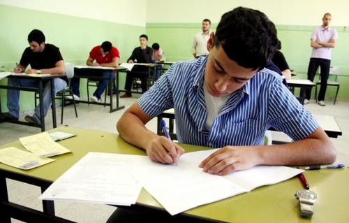 امتحان