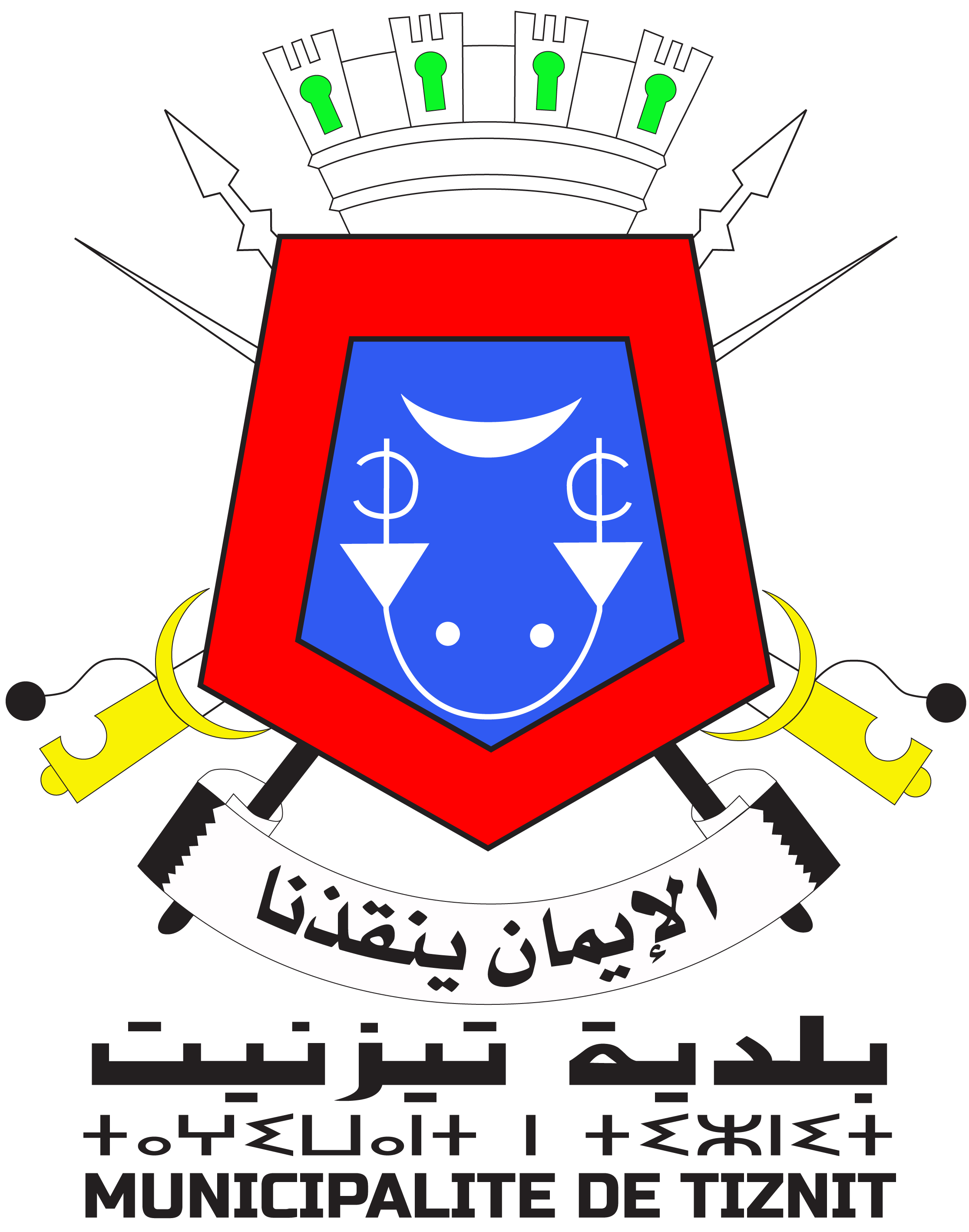 بلدية تيزنيت