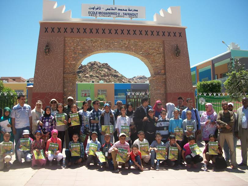 تيفناغ