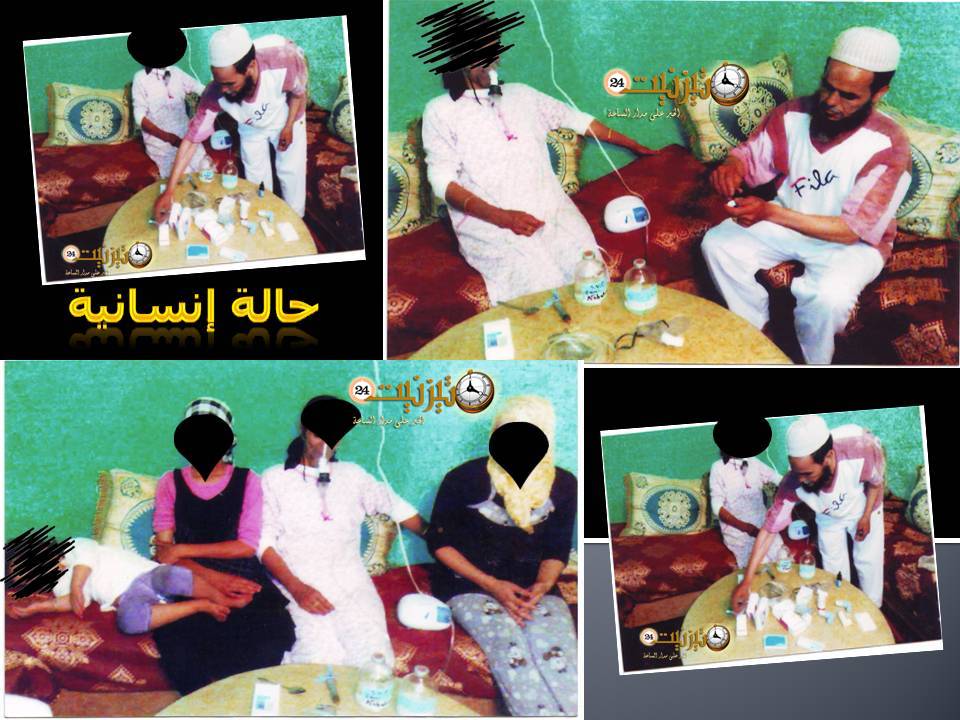 حالة إنسانية 1
