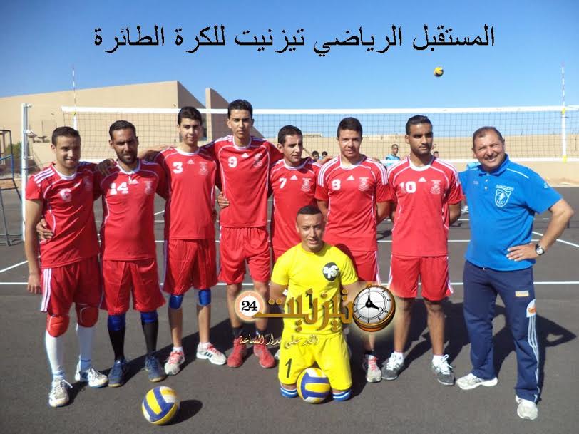 كرة الطائرة 2