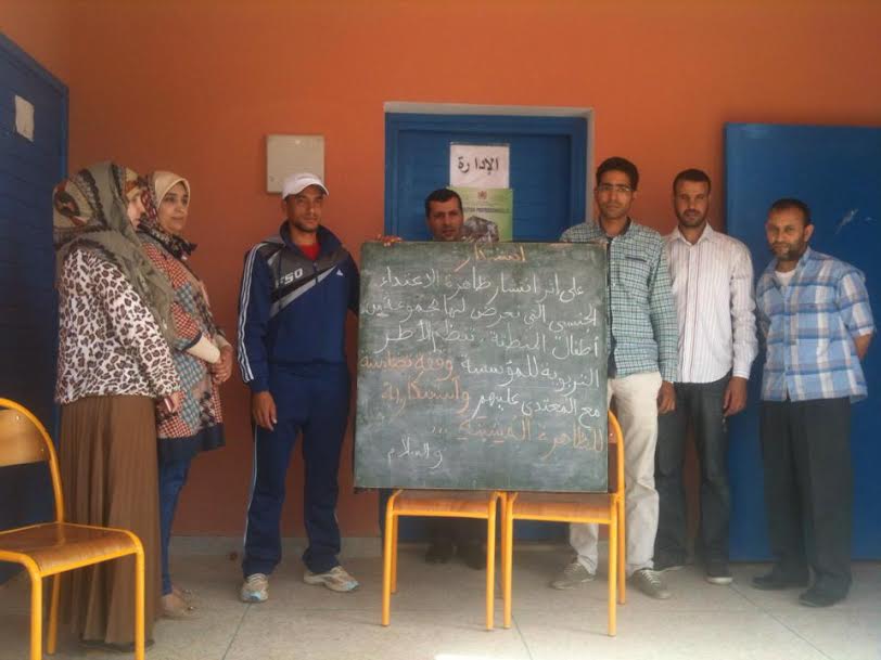 وقفة ضد الاعتداءات الجنسية