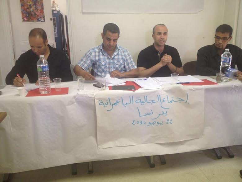 اجتماع الجالية البعمرانية بفرنسا