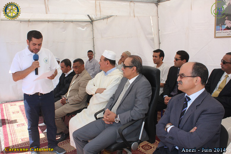 الجلالة 2
