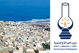 العدالة والتنمية بغفني