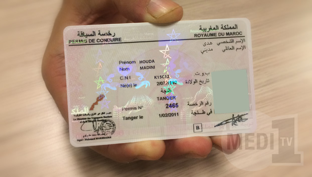 رحصة السياقة