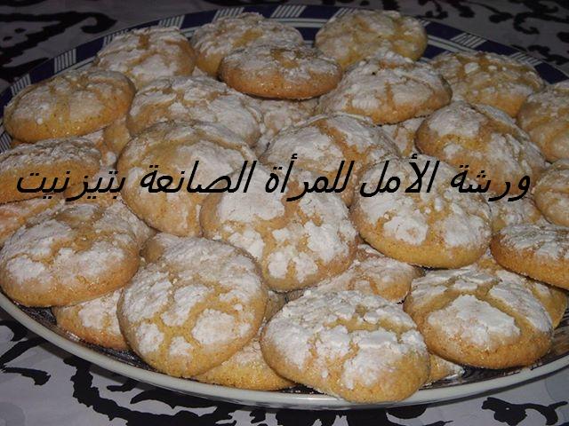 عريبة الكوك