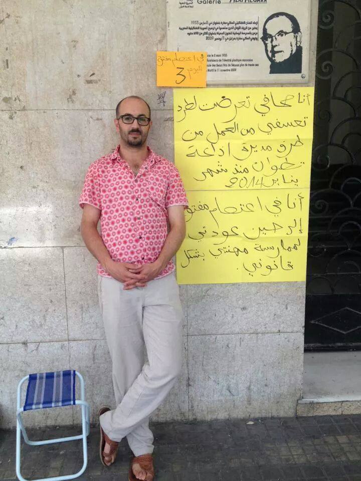 3azozi