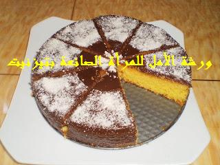 كيكة سهلة ولذيذة1 (1)