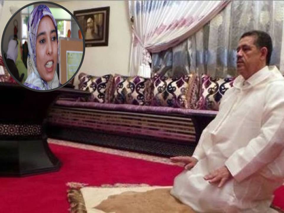 ماء العينين وشباط