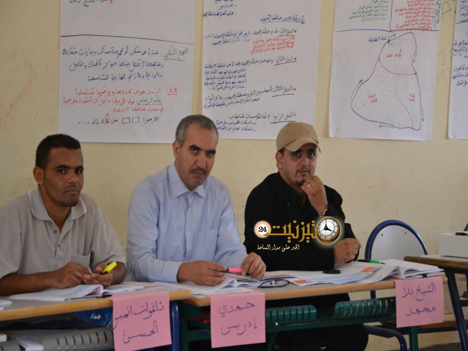 الإحصاء 7