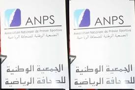 الصحافة الرياضية