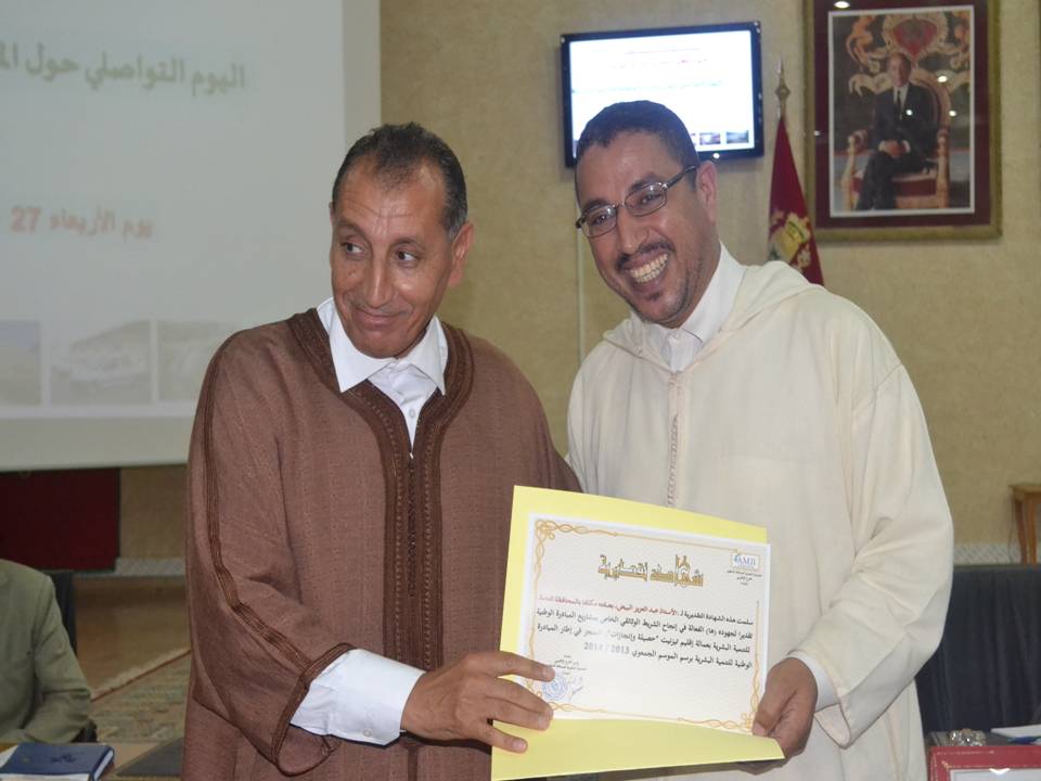 المبادرة  2