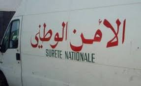 الأمن