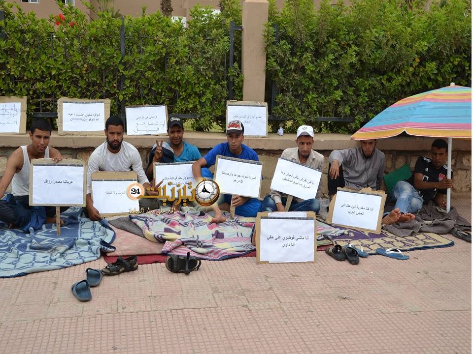 الباعة المتجولون 3