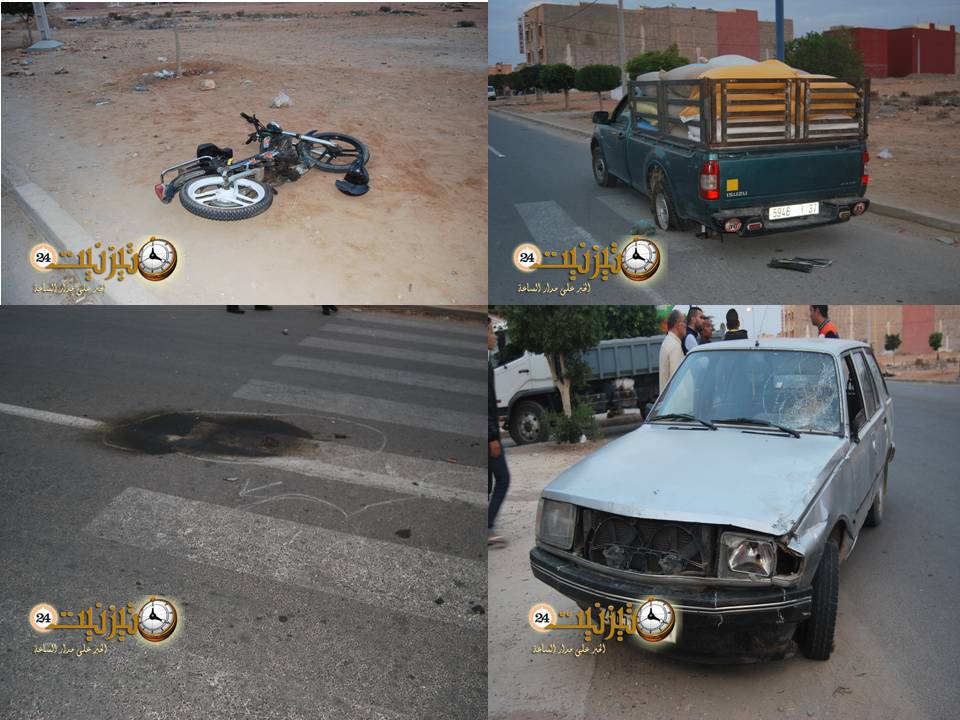 حادثة طريق إفني