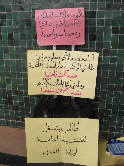 قاضي 2