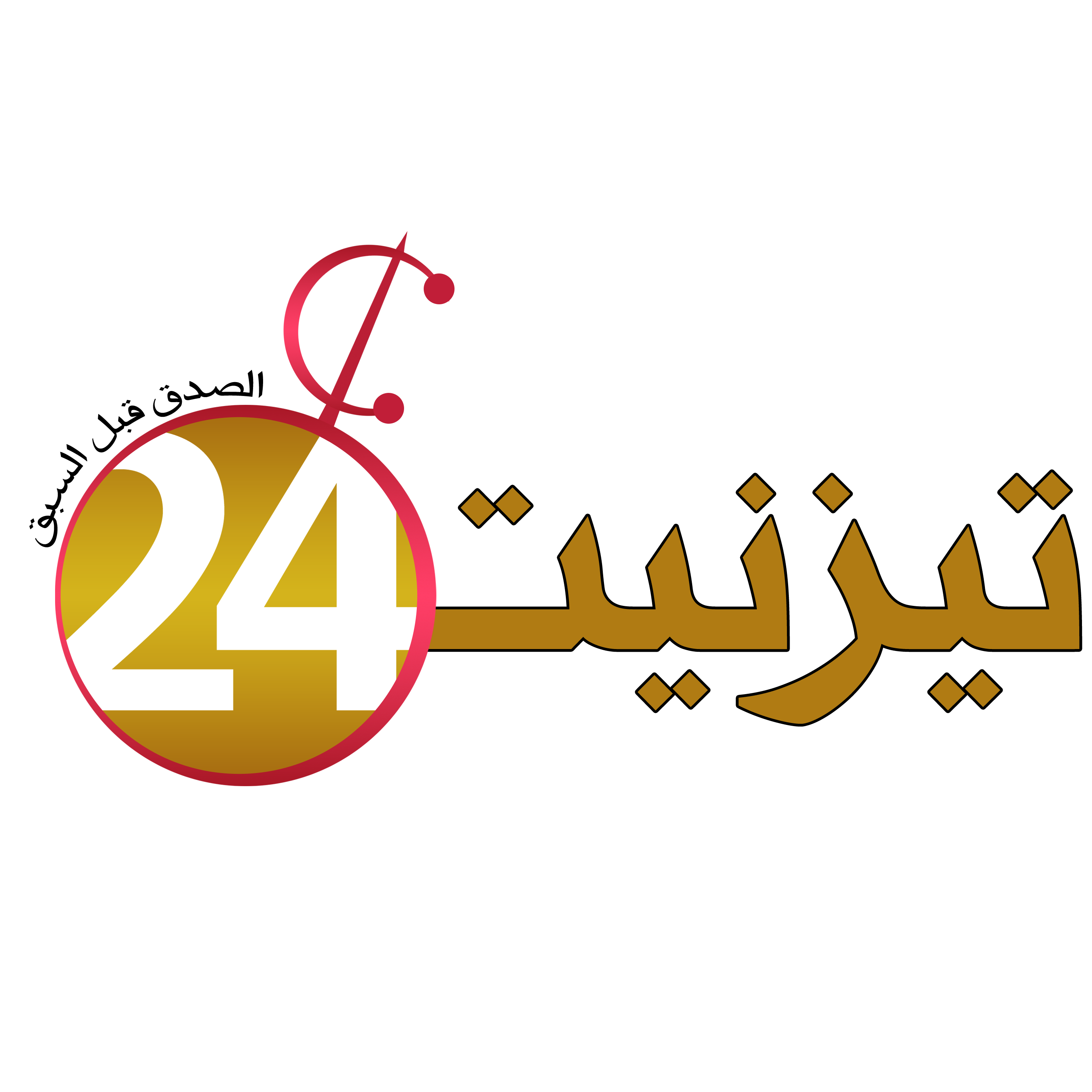 logoTiznit24_Blanc