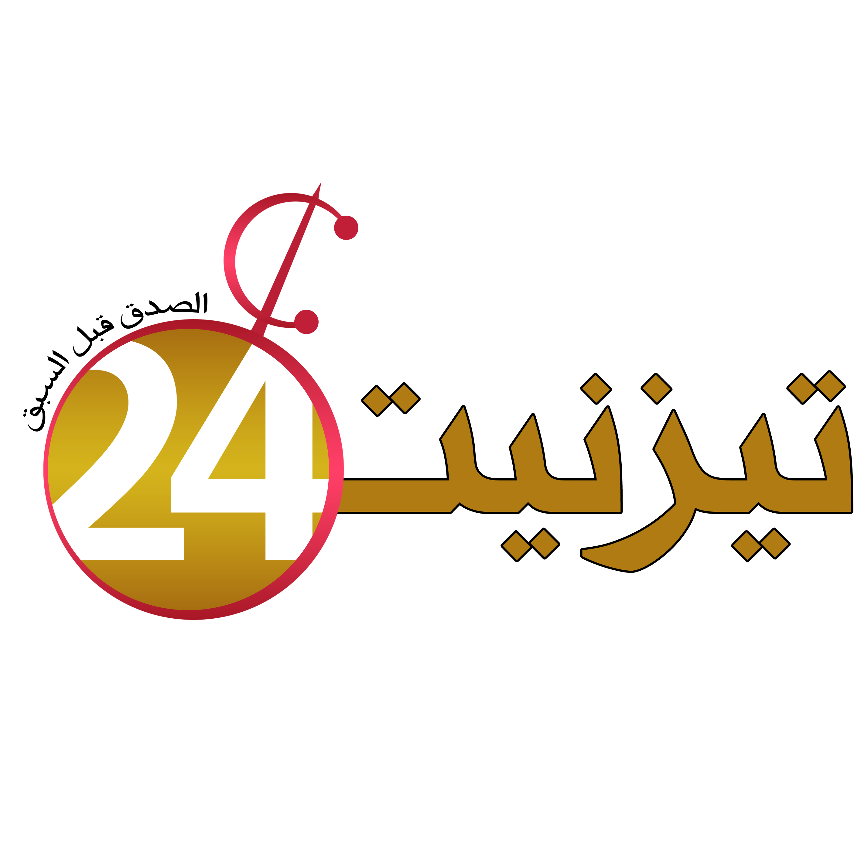 logoTiznit24_Transpr